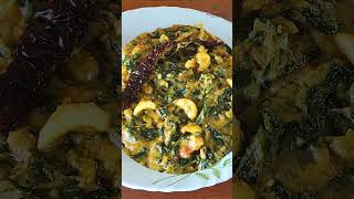 ढाबा स्टाईल लसूणी मेथी । Lasuni Methi anumadhukitchen shorts lasunimethi marathirecipe [upl. by Rexanne]