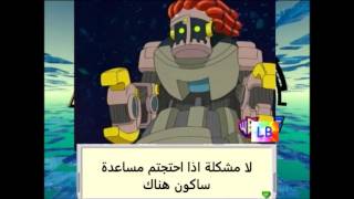 انمي megaman nt warrior axess الحلقة 46 و الاخيرة part 02 english dub [upl. by Roose]