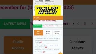 UGCNET DECEMBER 2023 💯 ANSWER KEY DECLARE UPDATE 🤔 CALL NTA LATEST NEWS ugcnet ugcnet2023 [upl. by Aneeg]