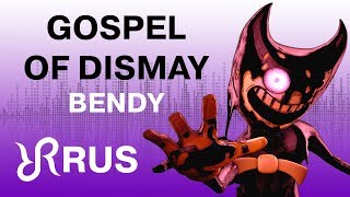 Bendy and the Ink Machine chapter 2 Gospel of Dismay DAGames RUS song cover BatIM [upl. by Nason]