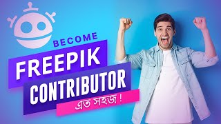 Freepik Contributor Earn Money  Become a Freepik Contributor  Freepik Bangla Tutorial 2023 [upl. by Maggie]