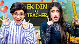 School Life  Teacher Vs Student  Ek Din Ki Teacher  Samreen Ali [upl. by Whiffen]