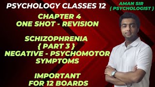 Class 12 Psychology Chapter 4  Psychological Disorders  Schizophrenia  One Shot Revision [upl. by Eirak]