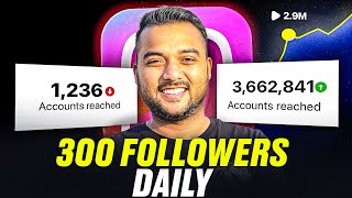 GET 300 FOLLOWERS DAILY 🔥 Instagram Par Followers Kaise Badhaye 2024 HINDI  Increase Followers [upl. by Richard]