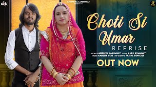 Choti Si Umar Reprise  Rajasthani Folk Song  Anupriya Lakhawat  Kapil Kumawat  Mahesh Vyas [upl. by Lumbye]