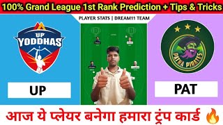 UP Yoddhas vs Patna Pirates Dream11 Team Prediction  UP vs PAT Dream11 Prediction [upl. by Aronek]