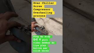 Hvac Chiller Screw Compressor Overhauling process chiller hvac airconditioner [upl. by Ecienahs]