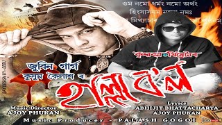 Halla Bol  Zubeen Garg amp Kussum Koilash  Brindaban Theatre 201819 [upl. by Yrelav]