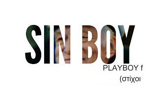 Sin boy feat iLLEOo  PLAYBOY  Στίχοι  Lyrics [upl. by Halullat]