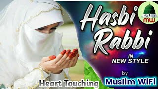 Hasbi Rabbi Jallallah Ramzan Special Nasheed 2023  Naat Sharif  official video [upl. by Ttesil442]