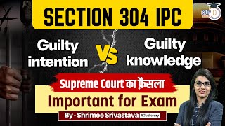 Guilty Intention vs Guilty Knowledge The Difference  Section 304 IPC Explained  StudyIQ [upl. by Eidnarb]