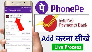 India Post Payment Bank se Phonepe Account Kaise Banaye Ippb ko phonepe me link kaise kareadd ippb [upl. by Chadabe709]