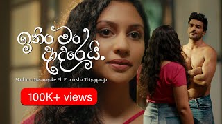 Ithin Man Adarei  ඉතිං මං ආදරෙයි එච්චරයි Madhun Ft Pranirsha [upl. by Sibylla]