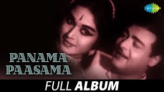 Panama Paasama  Full Album  Gemini Ganesan  B Saroja Devi  P Susheela  KV Mahadevan [upl. by Lundt412]