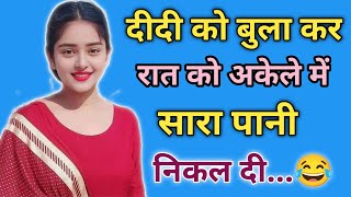 Suvichar  Emotional Heart Touching Story  Motivational Hindi Kahani  Hindi Story  Moral part 23 [upl. by Sinnard]