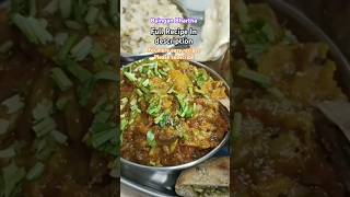 Ringan OloBaingan Bharthafood youtubeshorts shorts [upl. by Jennee]