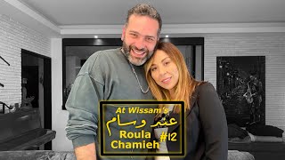 Roula Chamieh  At Wissams 12  عند وسام [upl. by Elorak7]