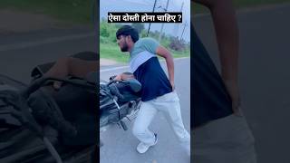 kamina friend funny shorts😝😝 viral comedy [upl. by Ivel]