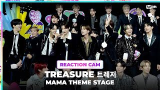 2023MAMA TREASURE 트레저 REACTION CAM ♬MAMA THEME STAGE [upl. by Solotsopa]