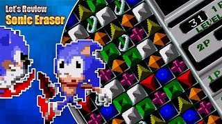 Lets Review  Sonic Eraser [upl. by Keung]