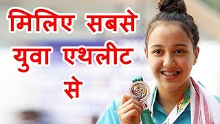 RIO Olympic में सबसे young athlete हैं Nepal की Gaurika Singh [upl. by Rise]