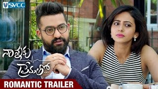 Nannaku Prematho 2016N T Rama Rao Jr Jagapathi BabuRakul Preet Singh  Movie ReviewsampFacts [upl. by Aniuqahs4]