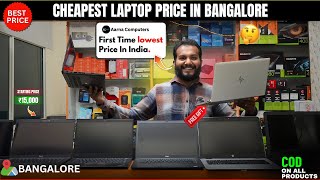 Second Hand Laptops in Bangalore  Cheapest Wholesale Laptops  Dell HP Lenovo MacBook Starts 15K [upl. by Eldin]