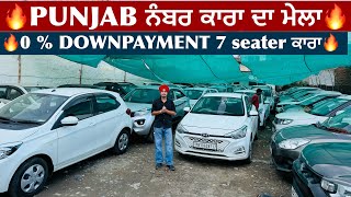 Ludhiana car bazarsecond hand used car0  DOWNPAYMENT7 seater ਕਾਰਾਂ OM CAR BAZAR LUDHIANA [upl. by Sapers]