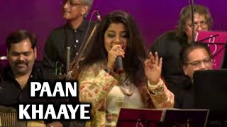 PAAN KHAYE SAIYAAN HAMARO  ASHA BHOSLE  NIRUPAMA DEY  SIDDHARTH ENTERTAINERS [upl. by Herman]