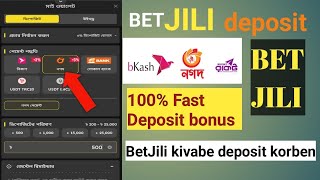 betjili account kivabe deposit korbo  বেট জিলি একাউন্ট কি করে ডিপোজিট করতে হয়  bet jili deposit [upl. by Nosnej]