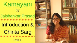 Kamayani Introduction amp Chap 1  Part 1  Chinta Sarg चिंता  Poetry Appreciation  Pratyancha [upl. by Ahserak]