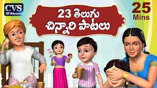 Bava Bava Panneeru Telugu Rhymes for children  23 Telugu Rhymes Collection amp Telugu Songs [upl. by Eelegna689]