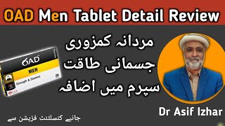 OAD MEN Tablets  Once A Day Men Tablet  Once A Day For Man Tablet  Erectile Dysfunction Treatment [upl. by Nosyerg]