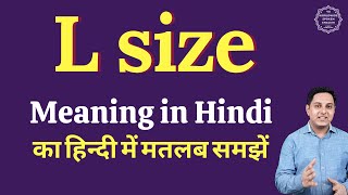 L size meaning in Hindi  L size ka matlab kya hota hai [upl. by Eiralih583]