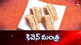 Chicken Veg Sandwich  Kitchen Mantra  2nd July 2024  Full Episode  ETV Abhiruchi [upl. by Ikairik395]