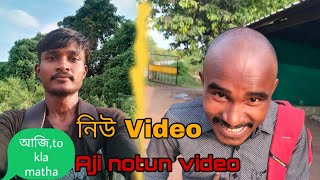 Aji New Vlog tokola Mata company to room travelling Vlog video 2024 [upl. by Jarvis]