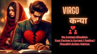 VIRGO♍KANYA💔Stability chahte hailovereadinglovetarotlovetarothindivirgotarot [upl. by Mcclish]