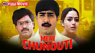 Ravi Teja 2024  New Blockbuster South Hindi Dubbed Full Action Movie In 4K  HUNTER  Nayanthara [upl. by Stan272]