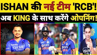 ISHAN KISHAN IN RCB MUMBAI INDIANS KE BAAD ISHAN AB RCB KE LIYE KHELENGE VIRATISHAN OPEN [upl. by Andrew]