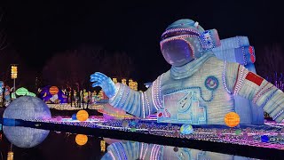 Live Beijings biggest lantern show The Megalights Wonderland charms visitors [upl. by Shirleen]