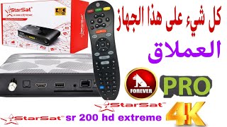 تقدیم جهاز رائع STARSAT SR 200 Hd Extreme 4K مع جميع الموصفات رائعة 2024 [upl. by Nirred]