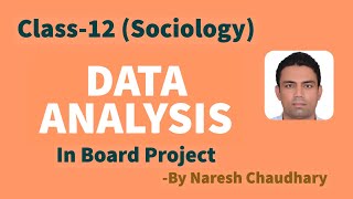 Sociology Class 12 Project Data Analysis By Naresh Chaudhary [upl. by Assele]