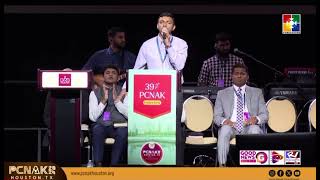 Albhuthamalla ithu  Seeyon manalane  PCNAK 2024 Houston [upl. by Layol]