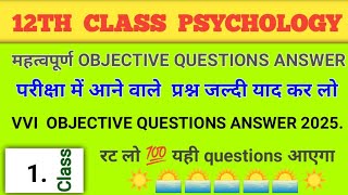 Class 12th Psychology मनोविज्ञान Model Paper 2025  Psychology VVI ObjectiveQuestion Answer 2025l [upl. by Ahsad]