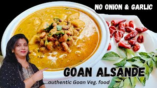 Goan Alsande Red Cow Pea Masala [upl. by Adest90]