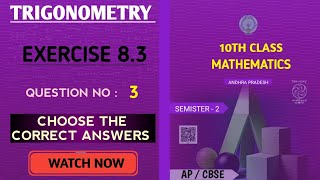 10th Class  Trigonometry Maths  Exercise 83  dosubscribe maths [upl. by Bond122]