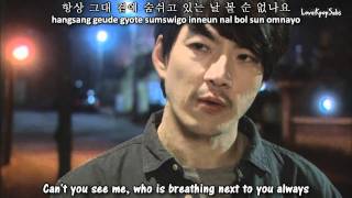 Heo Young Saeng  The Words Formed In My Lips MV English subs  Romanization  Hangul HD [upl. by Combe]