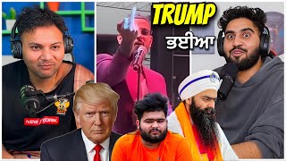 ਨਾਨਕਸਰ ਵਾਲੇ ਬਾਬਿਆ ਨੇ ਕੀਤਾ Kaand ਭਈਏ ਪੰਜਾਬ ਕਦੋ ਆਏ Trump ਕੋਲ ਇੰਨੇ ਪੈਸੇ ਕਿੱਥੋ ਆਏ Punjabi Podcast EP82 [upl. by Doretta]