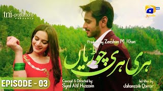 Hari Hari Churiyaan Episode 03 HD Wahaj Ali  Aiman Khan  Hasan Ahmed  Shagufta Ejaz [upl. by Ylatan]