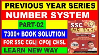 NUMBER SYSTEM PART02 7300 MATH BOOK RAKESH YADAV QNO11 TO 20 FOR SSC CGL CPOCHSLRAILWAY [upl. by Nanci]